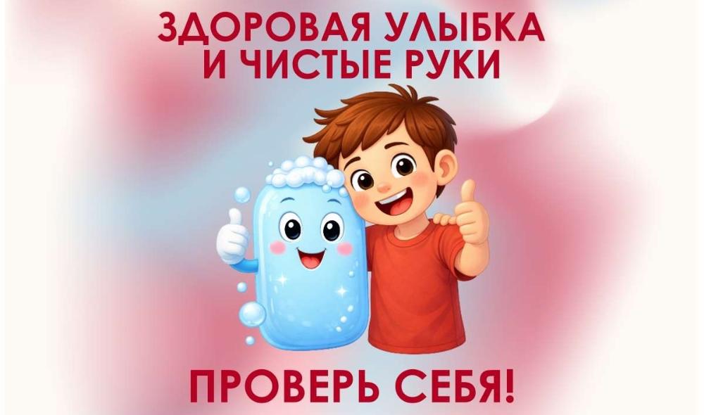 Пензенцев приглашают принять участие  в  акции «Диктант здоровья»