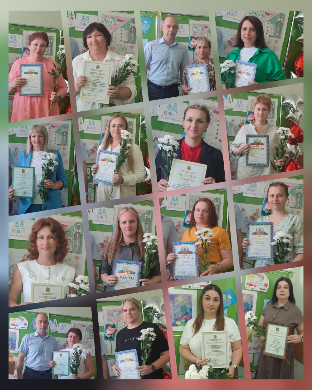 Торжественное мероприятие, посвященное Дню медицинского работника, состоялось в стенах Городской детской поликлиники