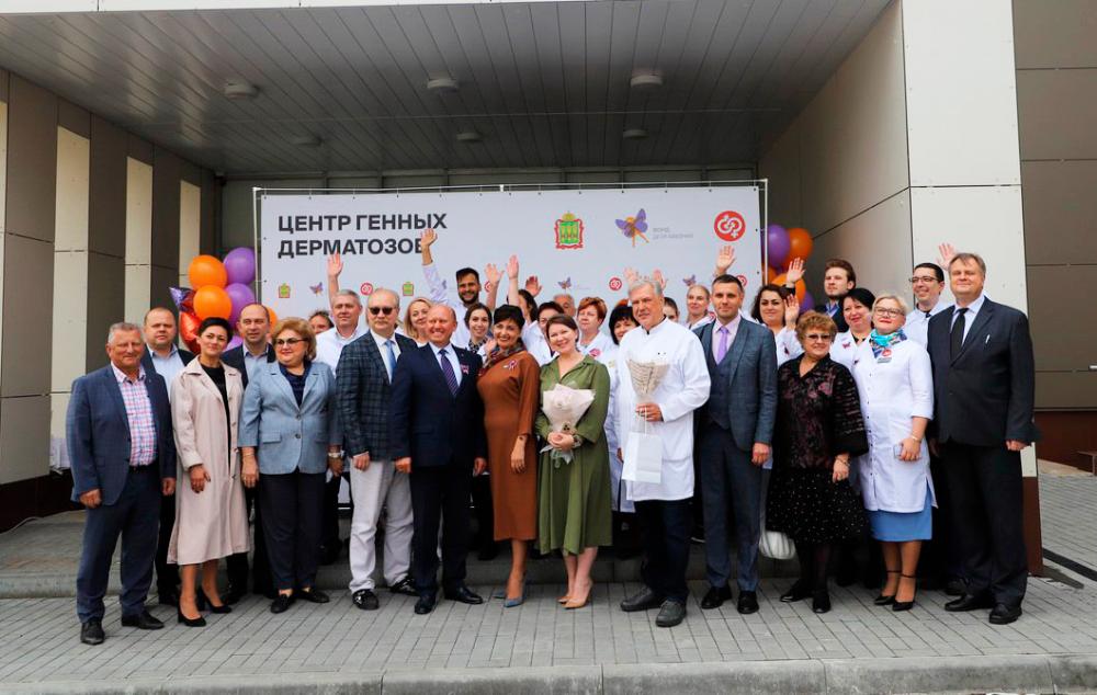12 сентября в регионе открылся Центр генных дерматозов