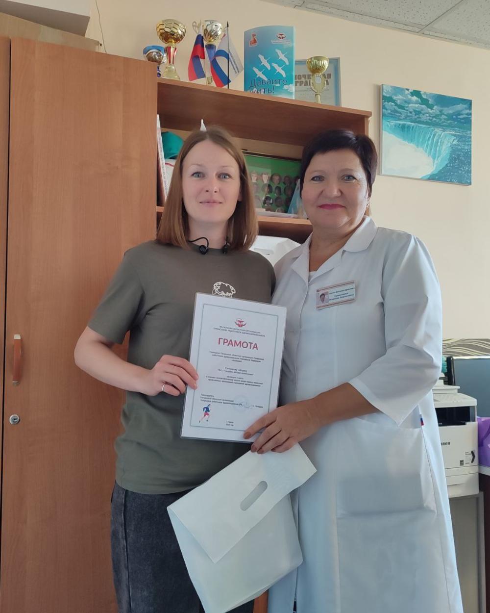 Про спортивные победы нашего профактива!