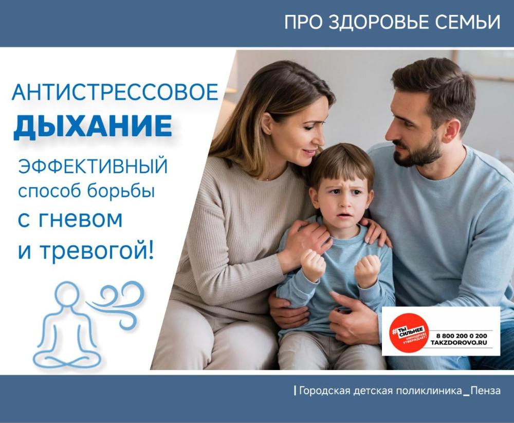 Антистрессовое дыхание - эффективный метод борьбы с тревогой!