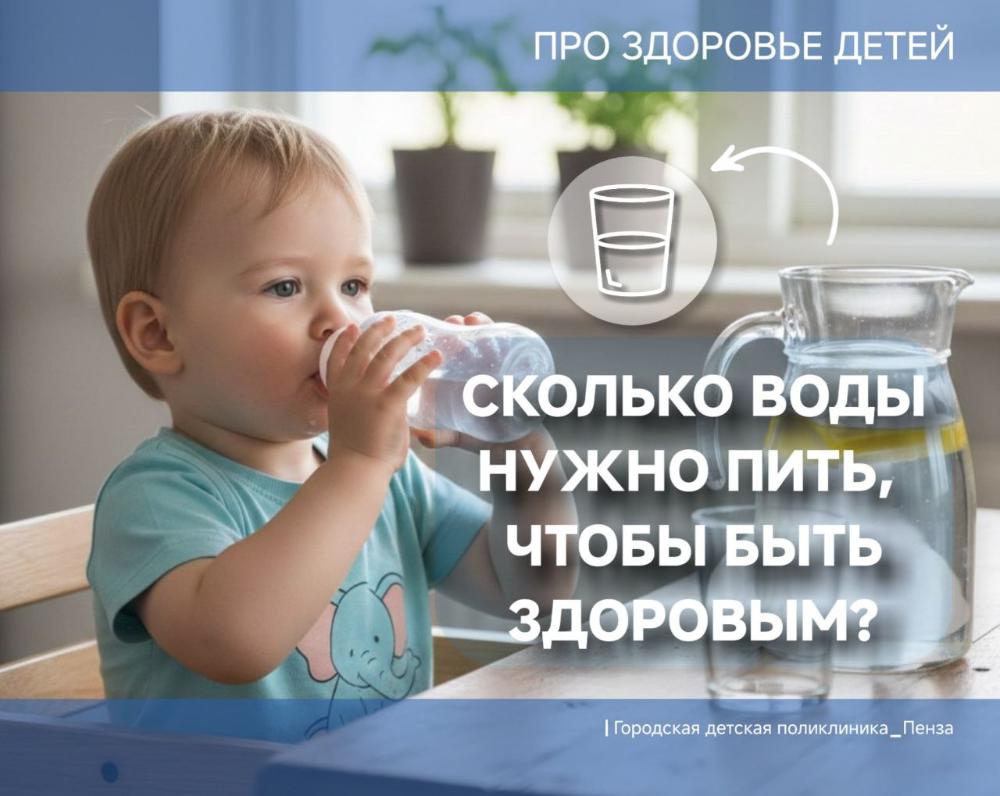 Чем меньше воды вы пьете, тем выше риск проблем со здоровьем и хуже иммунитет!