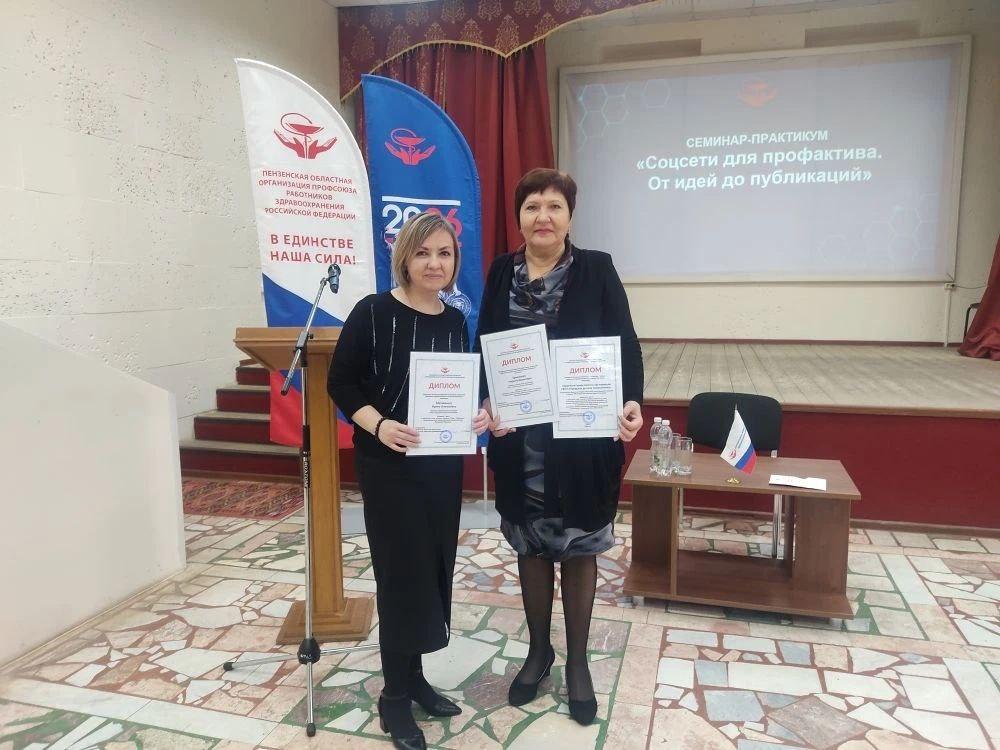 По труду и награда! Подведены итоги профсоюзного конкурса "Слово — Профсоюзу"