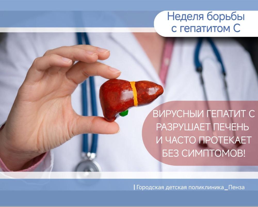 Вялость, усталость, снижение аппетита, тошнота, потеря веса могут быть признаками гепатита С