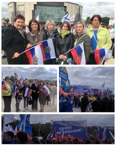 Митинг-концерт "Своих не бросаем!"