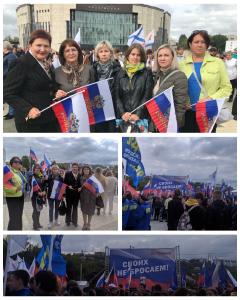 Митинг-концерт "Своих не бросаем!"