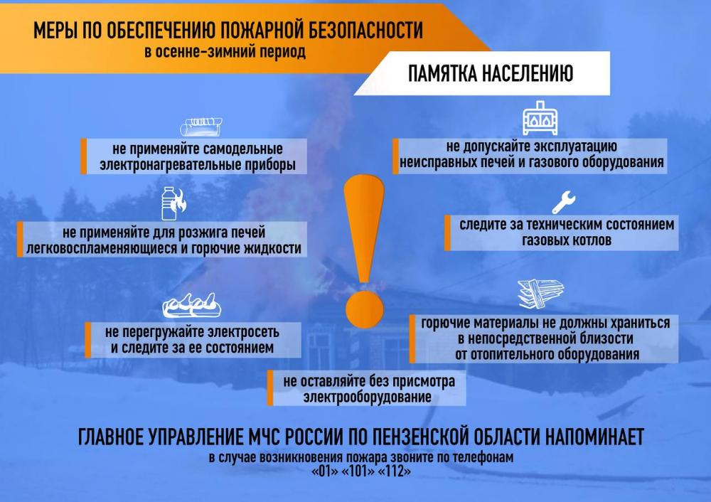 Безопасный Новый год — детям! Видео-подсказки для детей и родителей